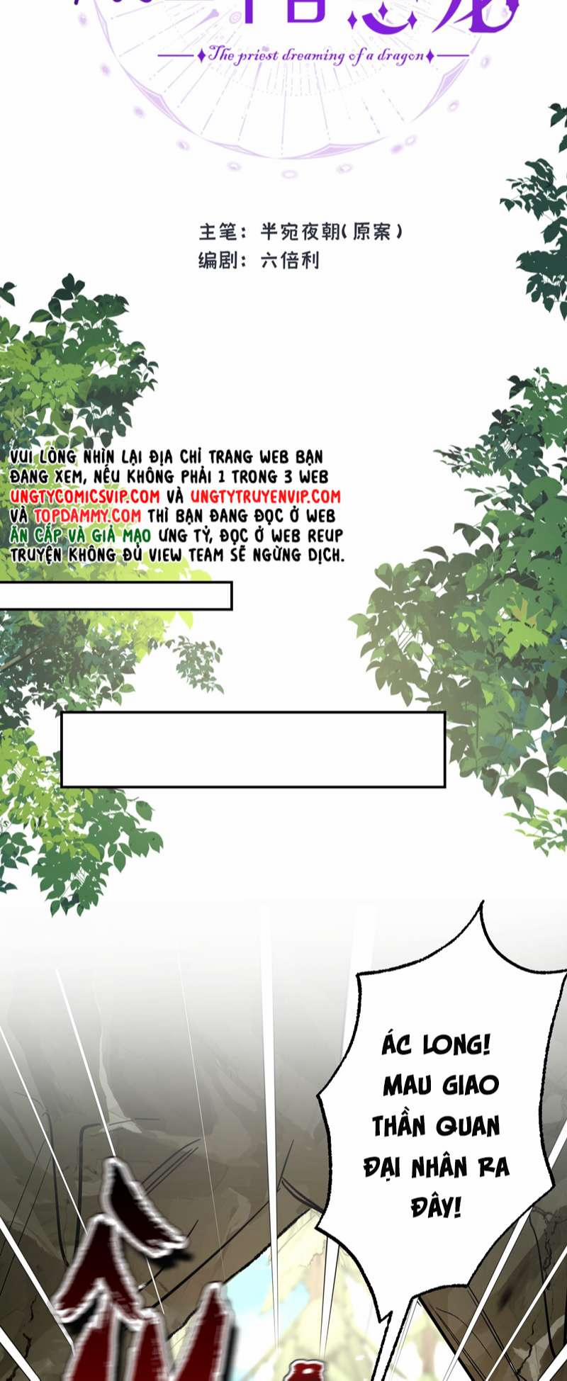 Mộng Tưởng Của Thần Quan Là Cưỡi Lên Thiên Cổ Ác Long 5 trang 14