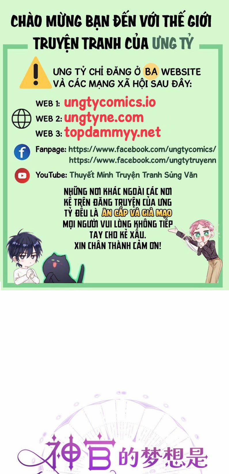 Mộng Tưởng Của Thần Quan Là Cưỡi Lên Thiên Cổ Ác Long 50 trang 0