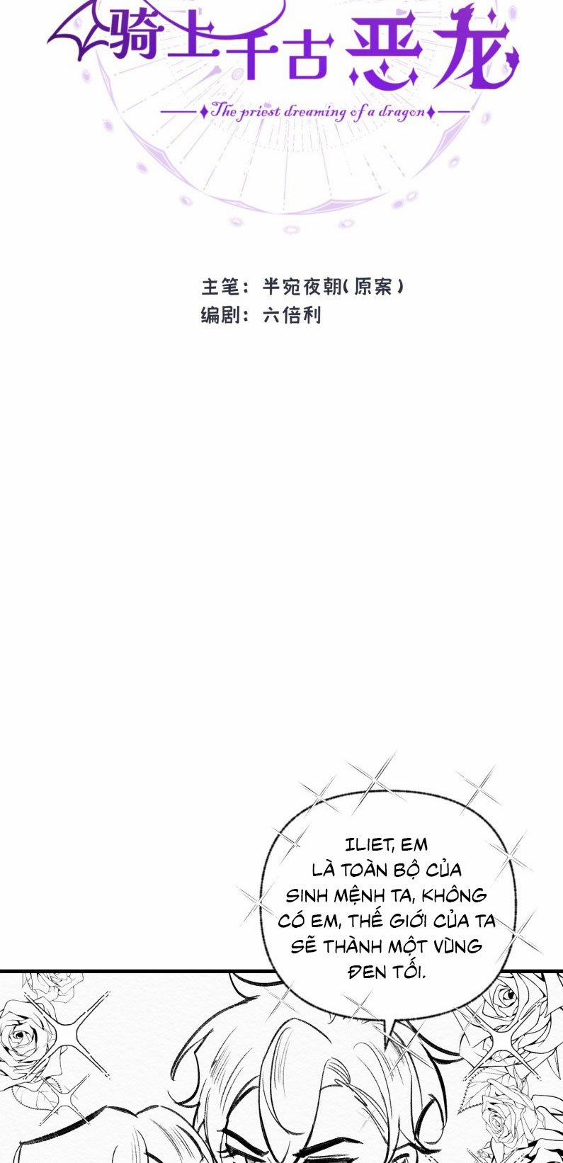 Mộng Tưởng Của Thần Quan Là Cưỡi Lên Thiên Cổ Ác Long 50 trang 1