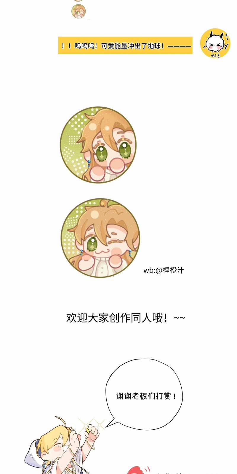 Mộng Tưởng Của Thần Quan Là Cưỡi Lên Thiên Cổ Ác Long 6 trang 38