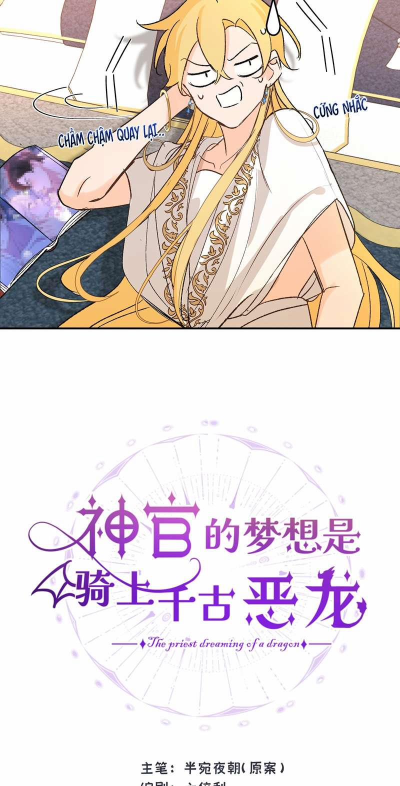 Mộng Tưởng Của Thần Quan Là Cưỡi Lên Thiên Cổ Ác Long 7 trang 12