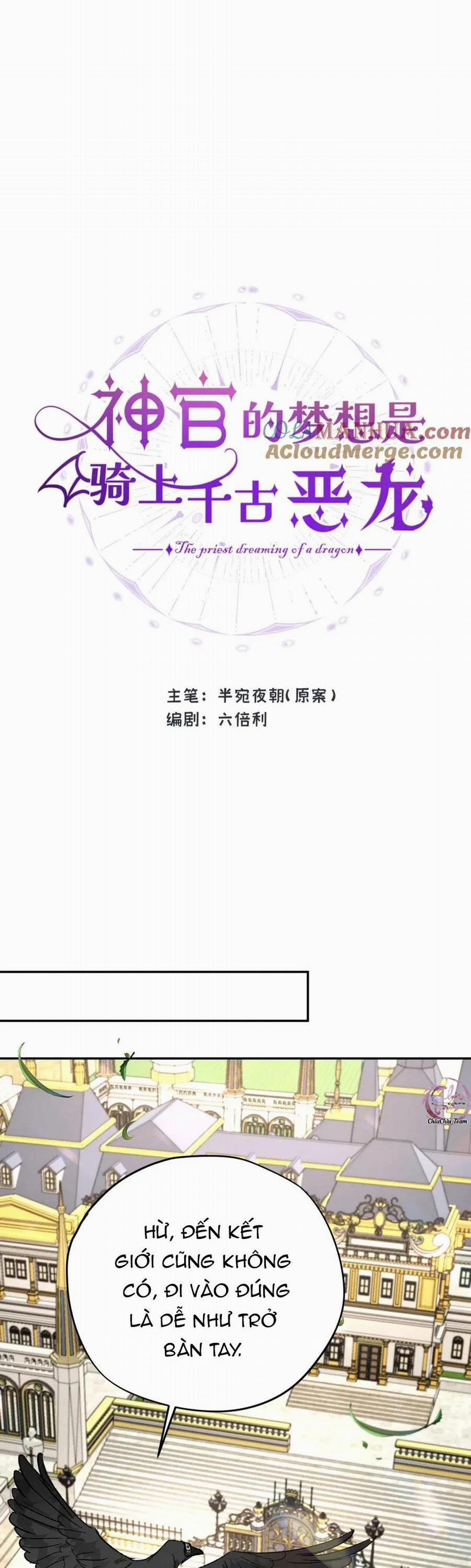 Mong Ước Của Thần Quan Là Được Cưỡi Ác Long Thiên Cổ 19 trang 4