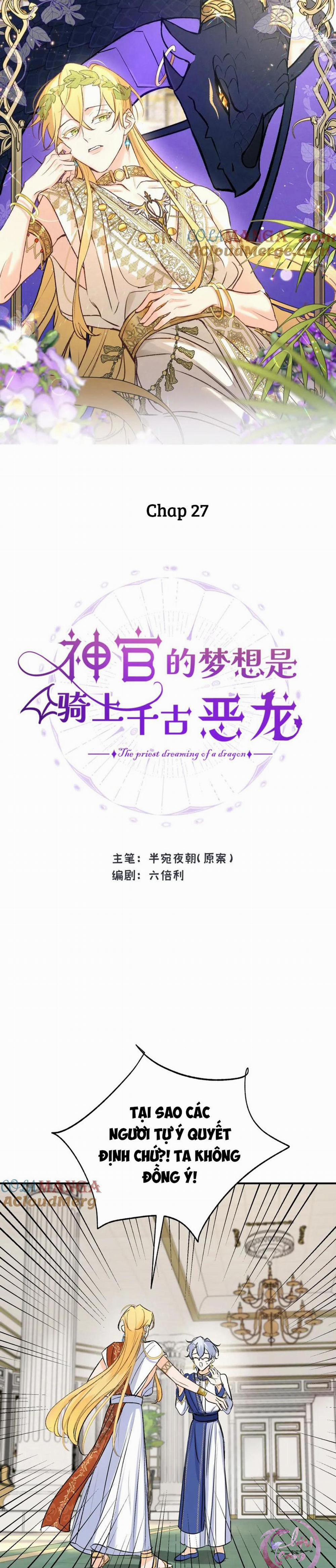 Mong Ước Của Thần Quan Là Được Cưỡi Ác Long Thiên Cổ 27 trang 0