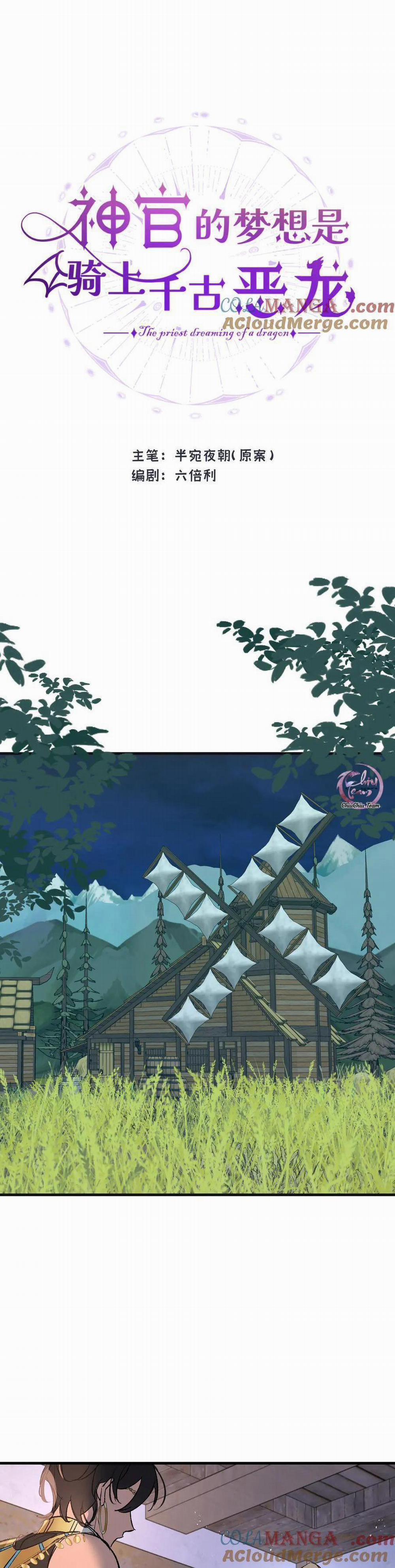 Mong Ước Của Thần Quan Là Được Cưỡi Ác Long Thiên Cổ 45 trang 0