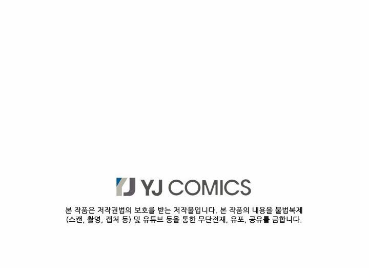 Mong Ước Tuyệt Vọng Của Một Phù Thủy 15 trang 50