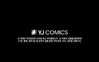 Mong Ước Tuyệt Vọng Của Một Phù Thủy 19 trang 58