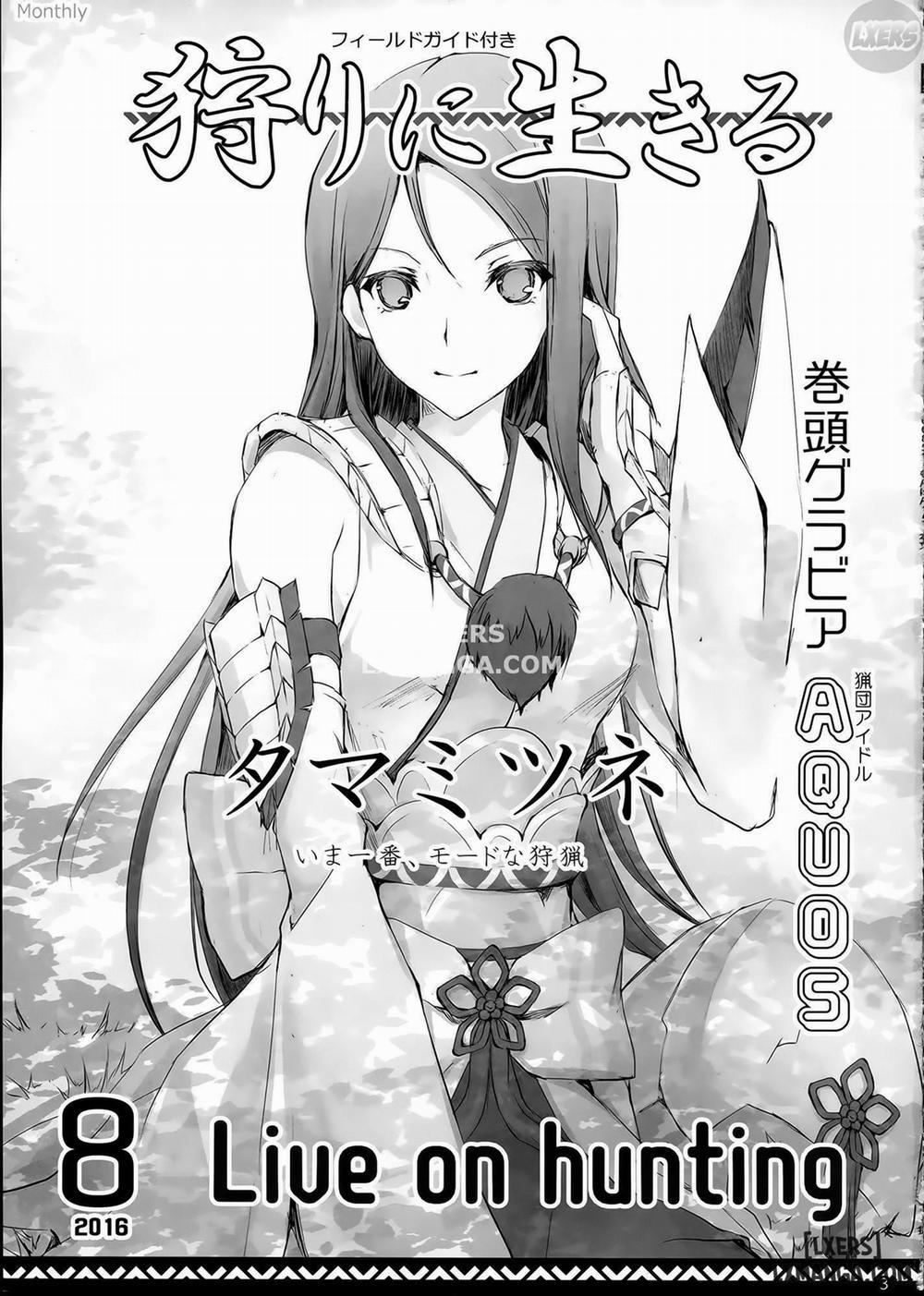 Monhan no Erohon 15 Oneshot trang 2