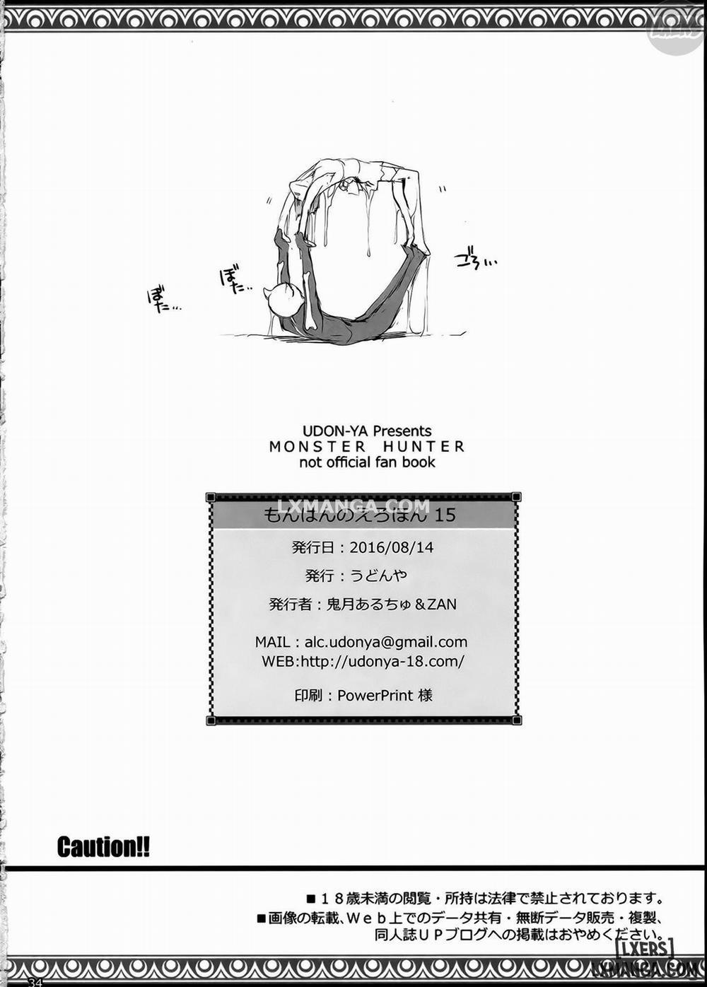 Monhan no Erohon 15 Oneshot trang 32