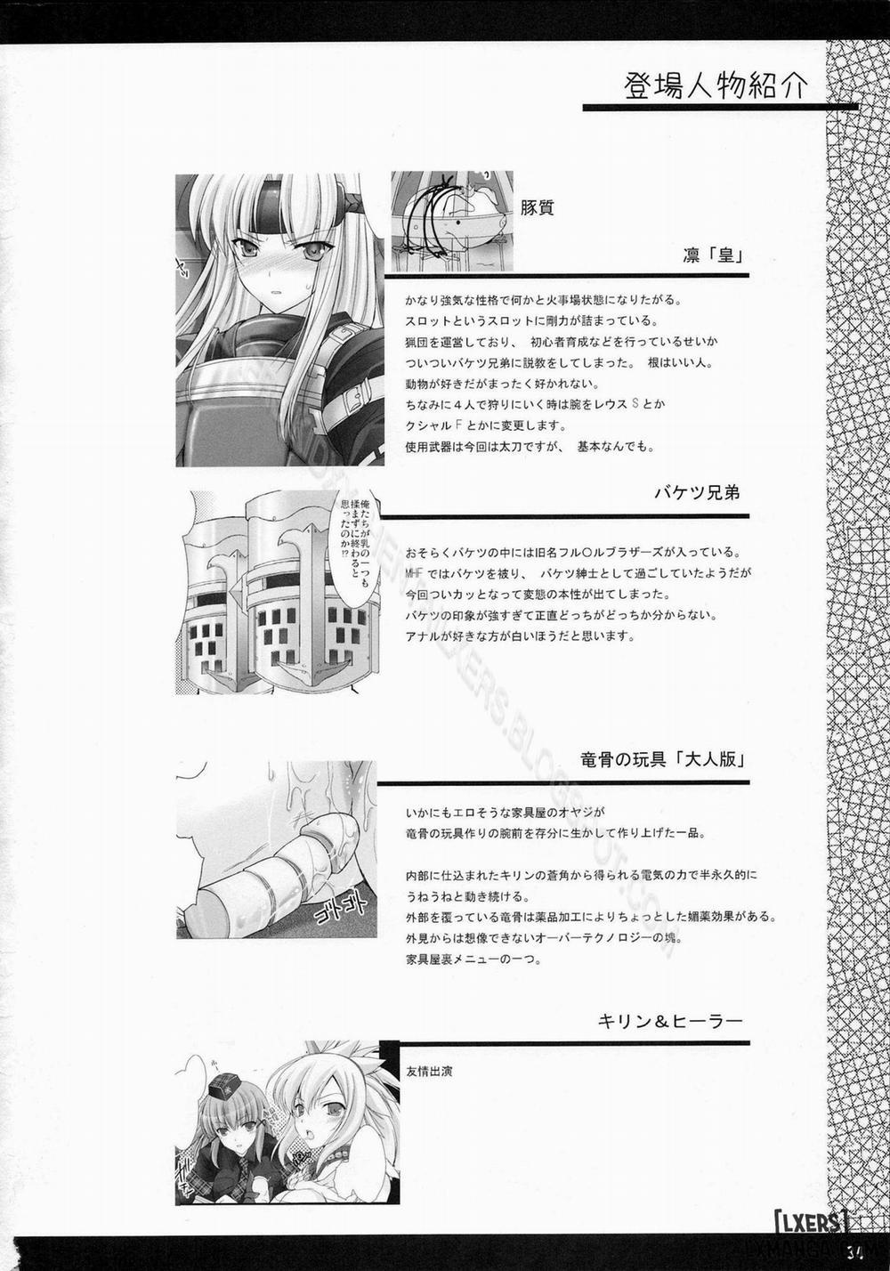 Monhan no Erohon 3 Oneshot trang 33