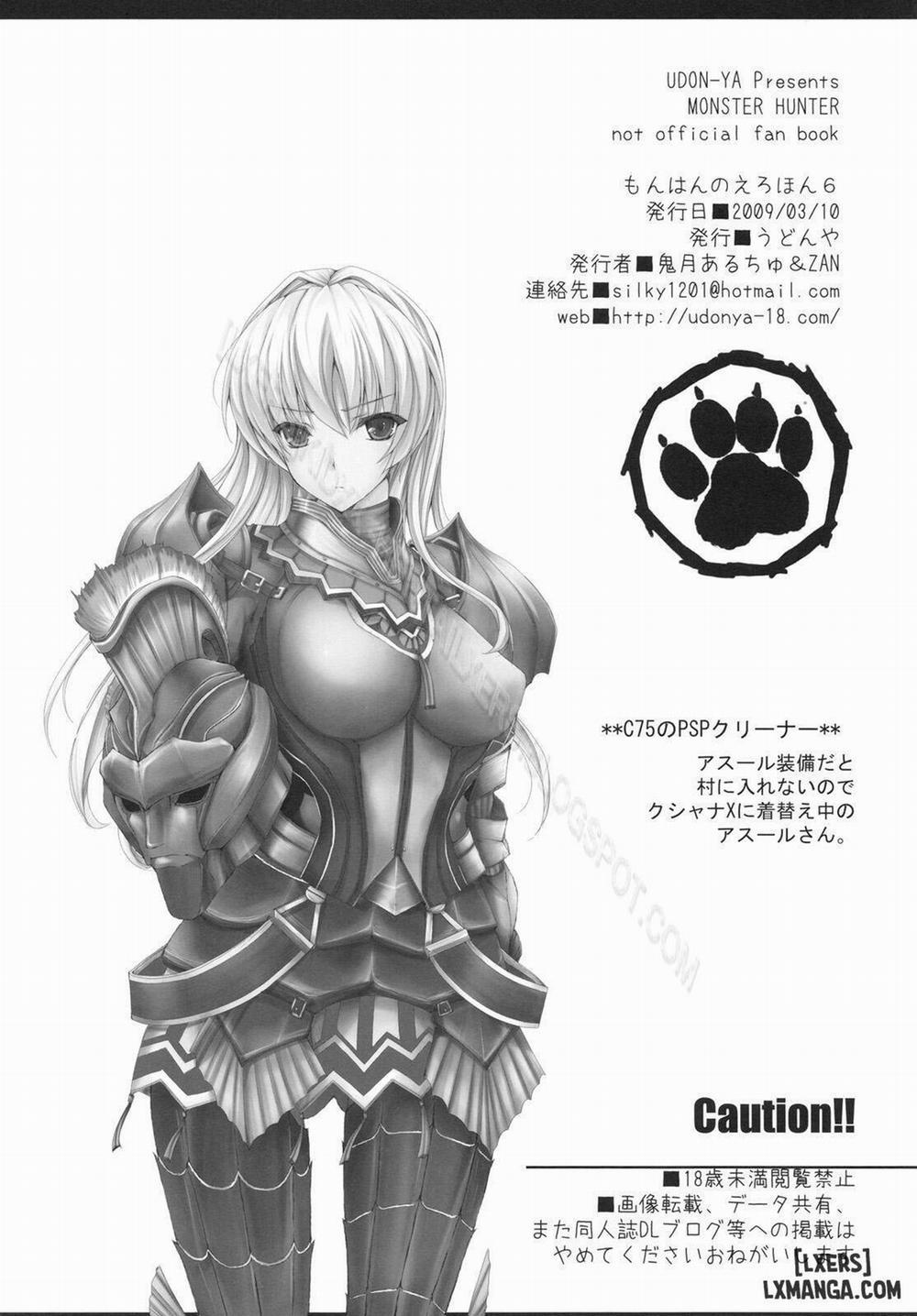 Monhan no Erohon 6 Oneshot trang 55