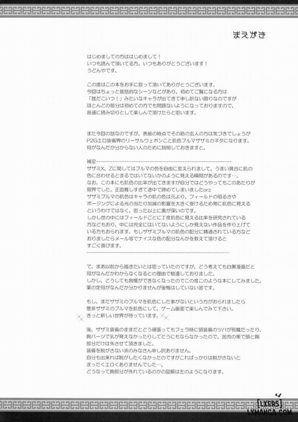 Monhan no Erohon 7 Oneshot trang 2