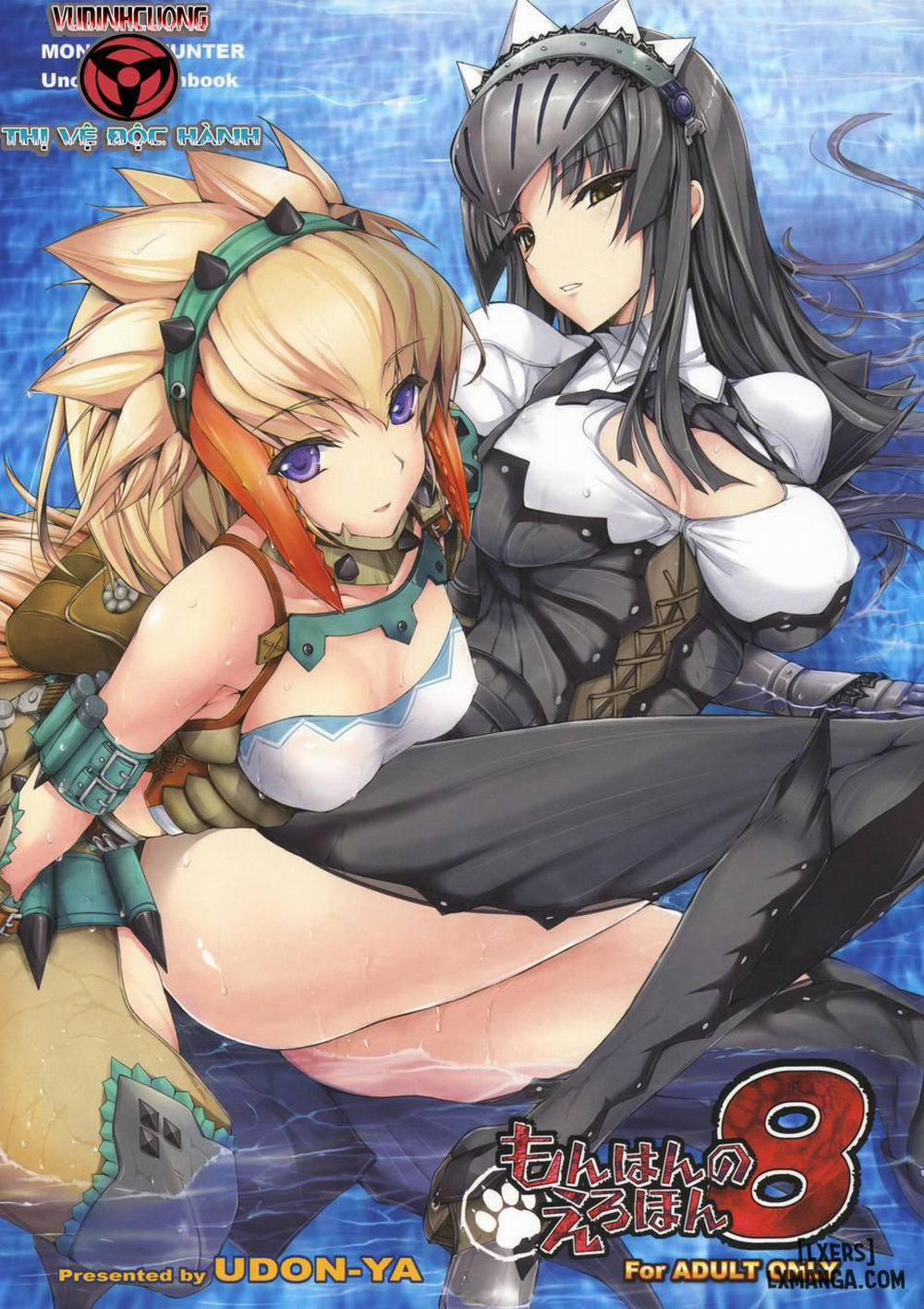 Monhan no Erohon 8 Oneshot trang 0