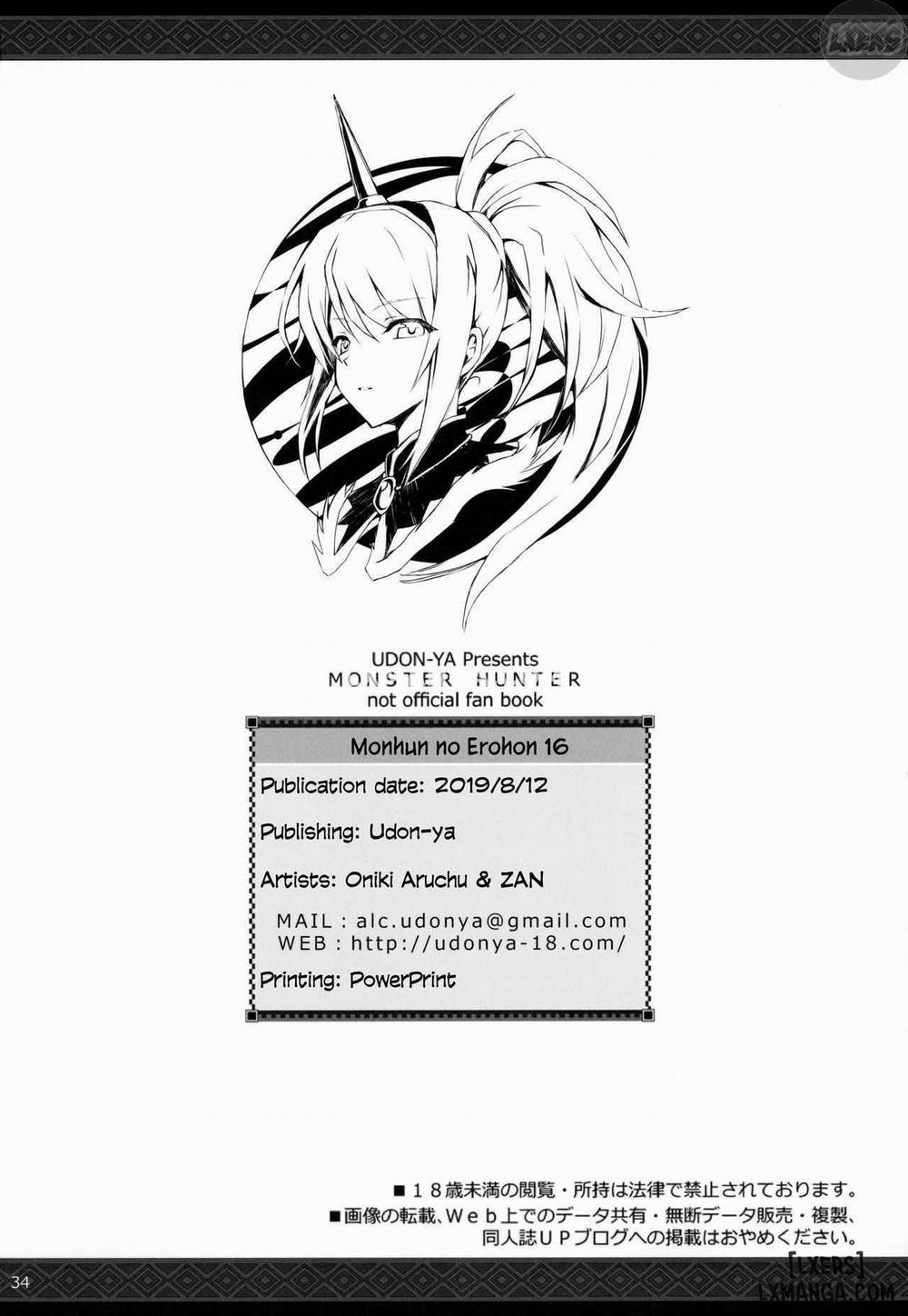 MonHun no Erohon 16 Oneshot trang 31