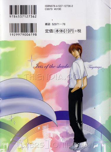 Monokage No Iris 8 trang 26