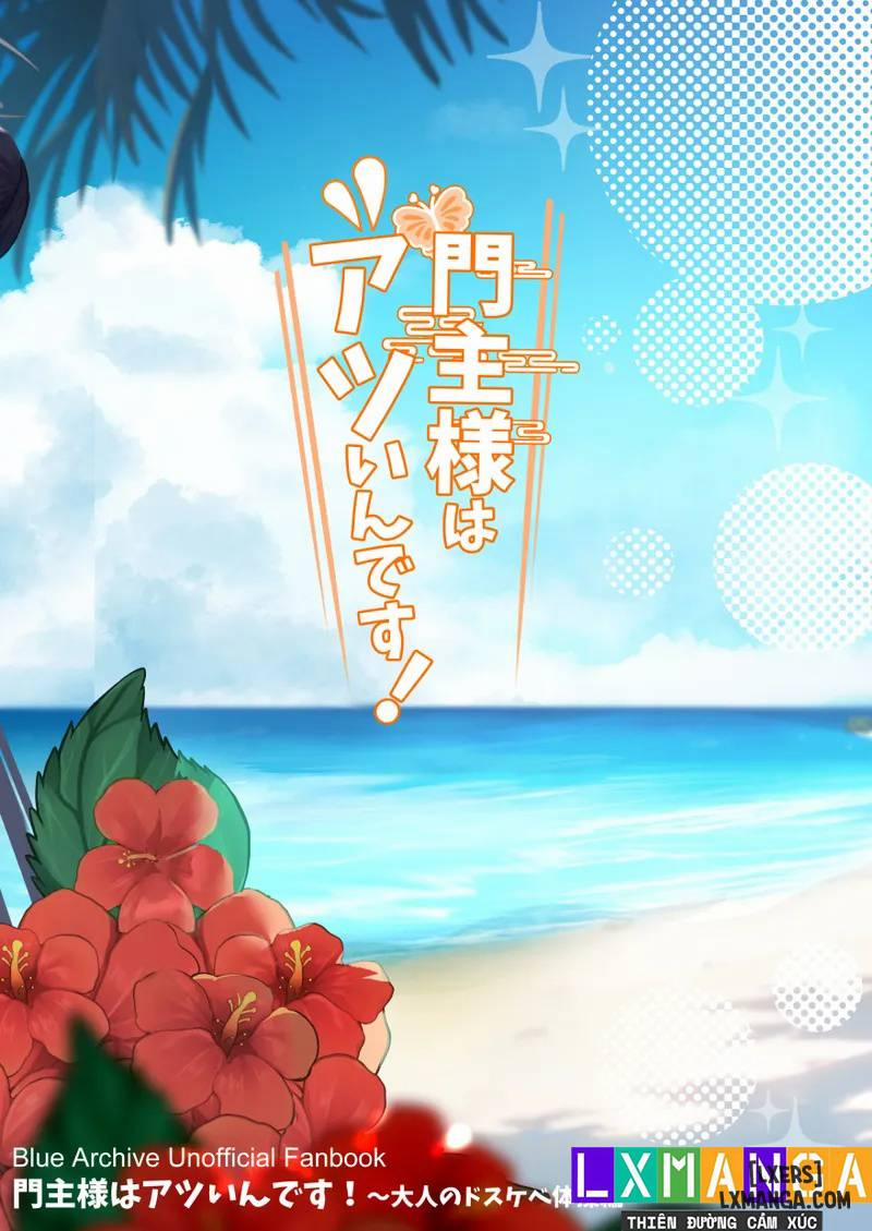 Monshu-sama wa Atsuin desu! Oneshot. trang 23