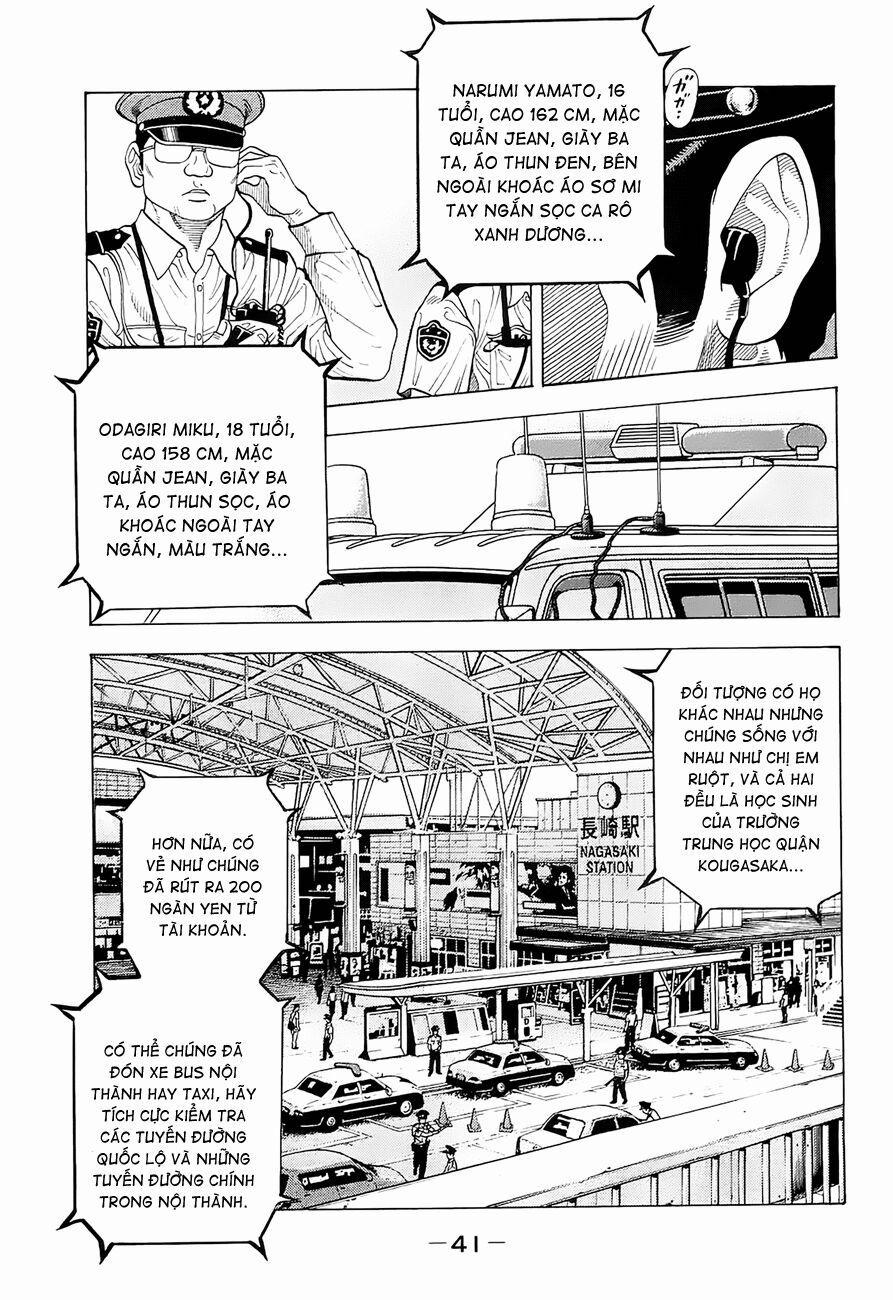 Montage (Watanabe Jun) 11 trang 0