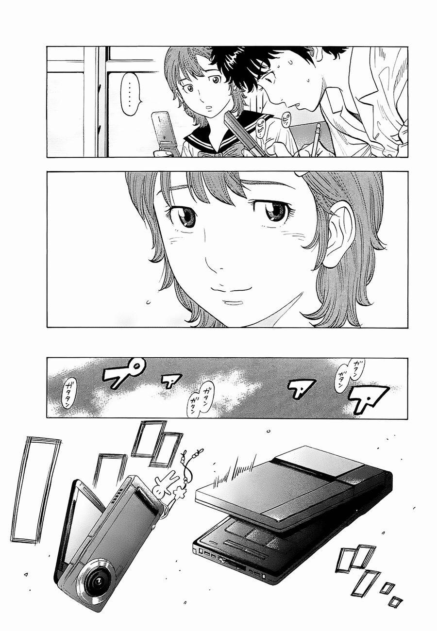 Montage (Watanabe Jun) 11 trang 12