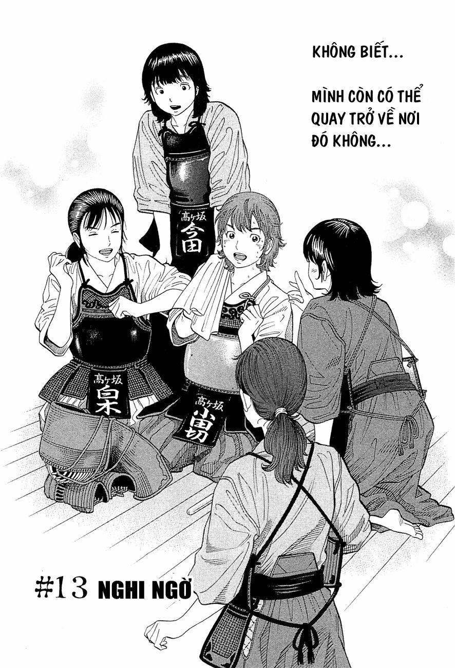 Montage (Watanabe Jun) 13 trang 1