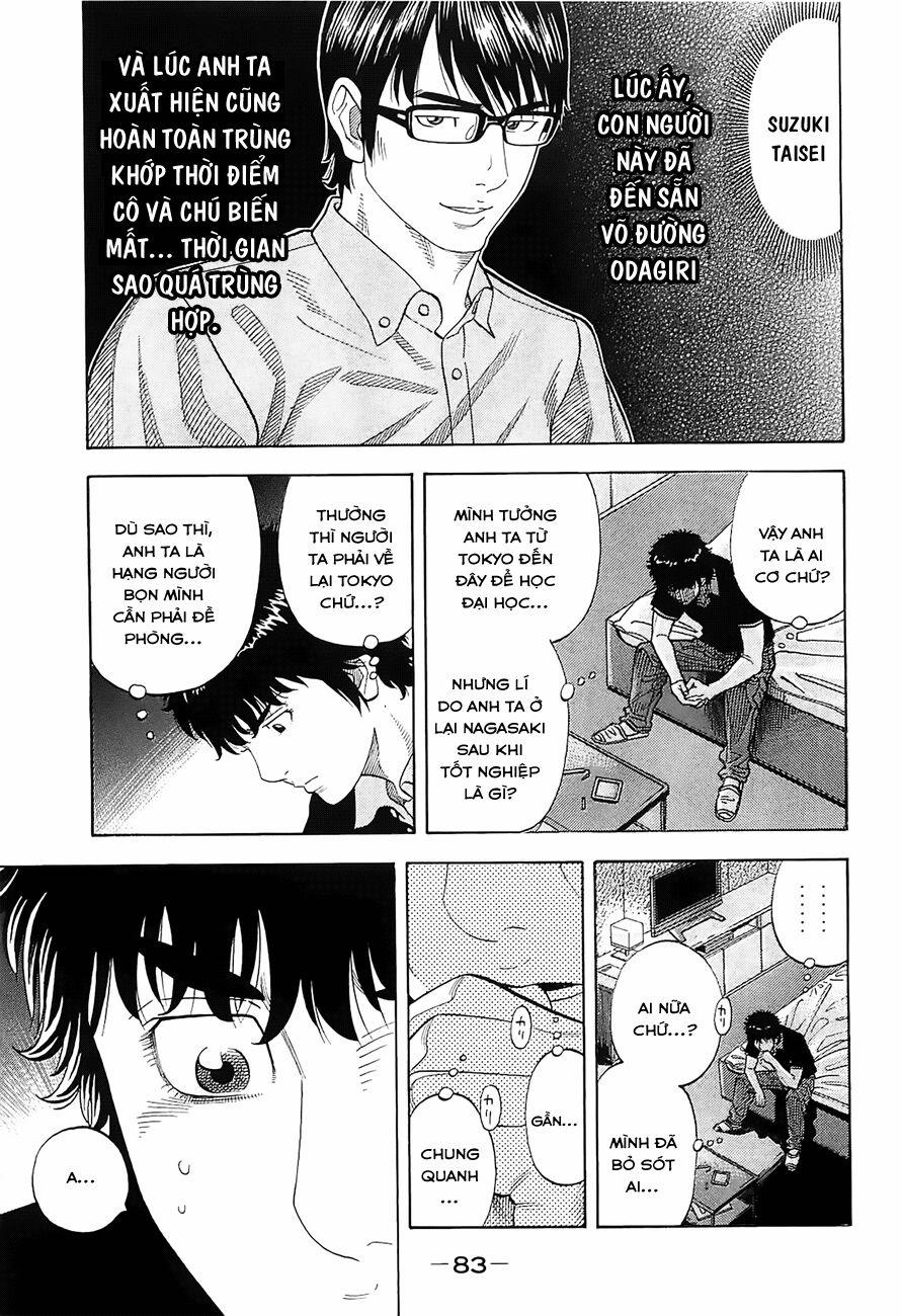 Montage (Watanabe Jun) 13 trang 4