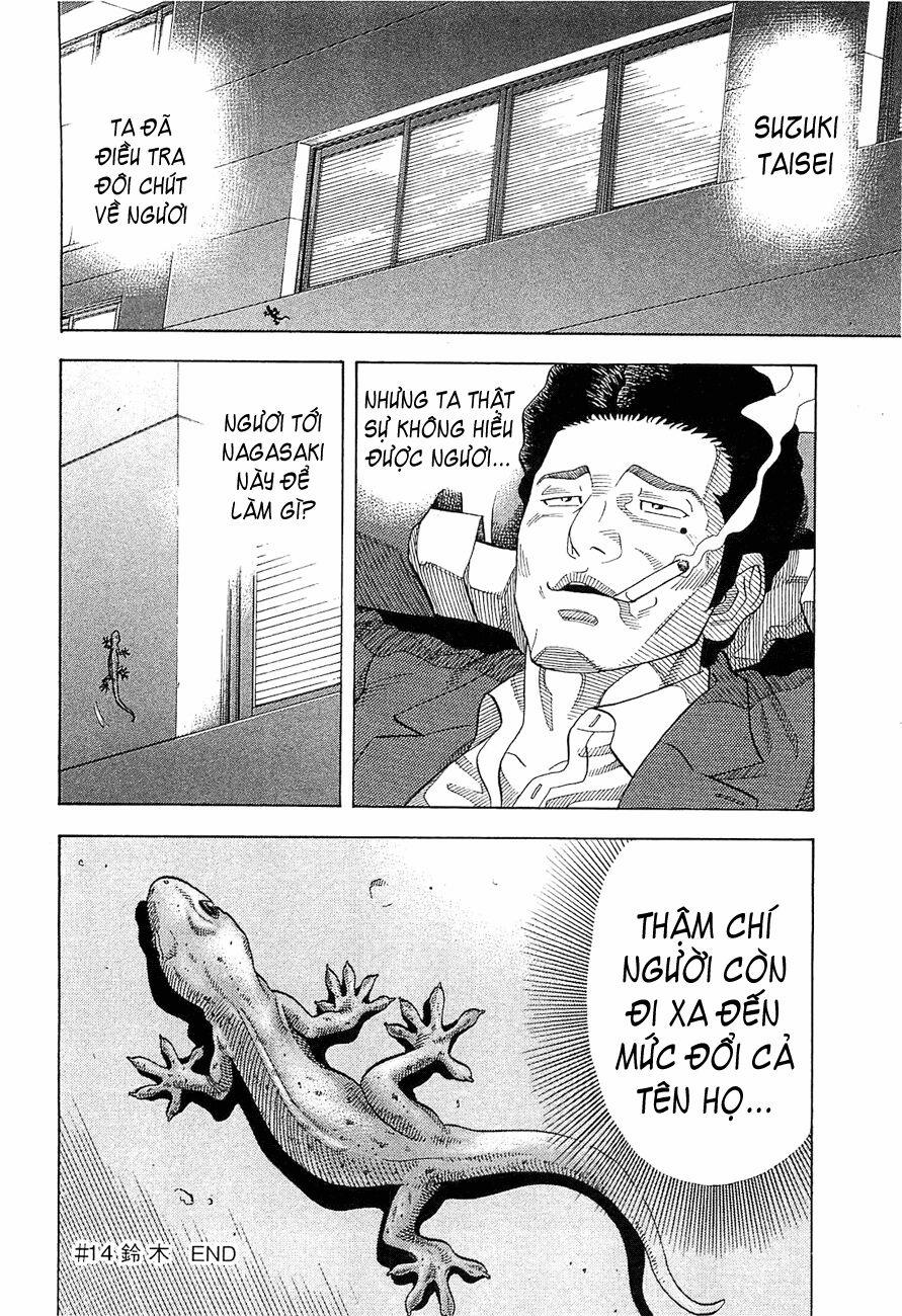 Montage (Watanabe Jun) 14 trang 17