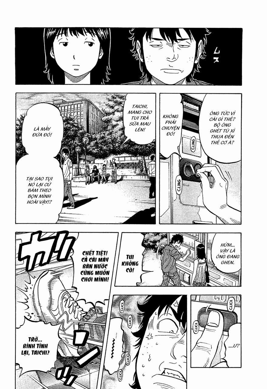 Montage (Watanabe Jun) 15 trang 16