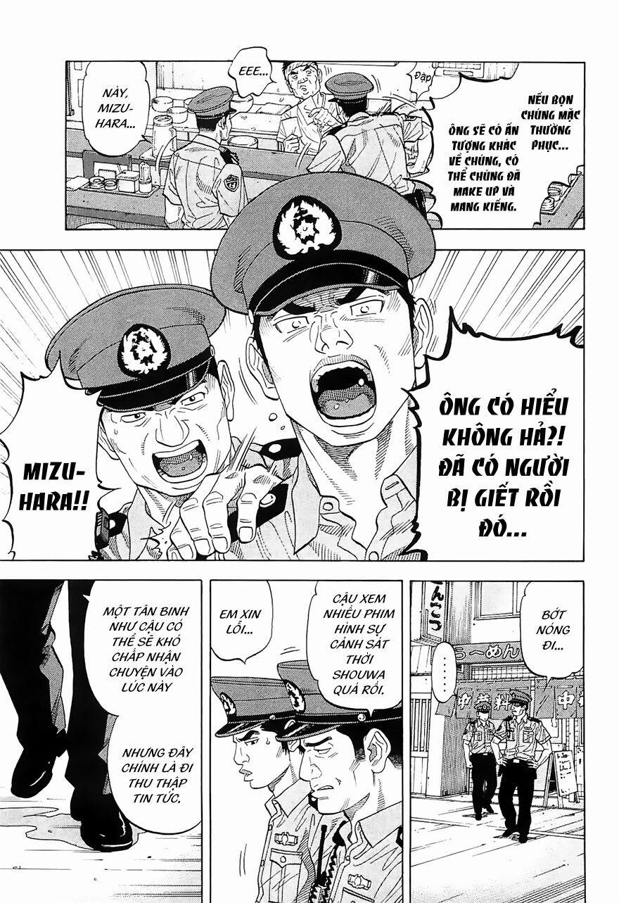 Montage (Watanabe Jun) 15 trang 5