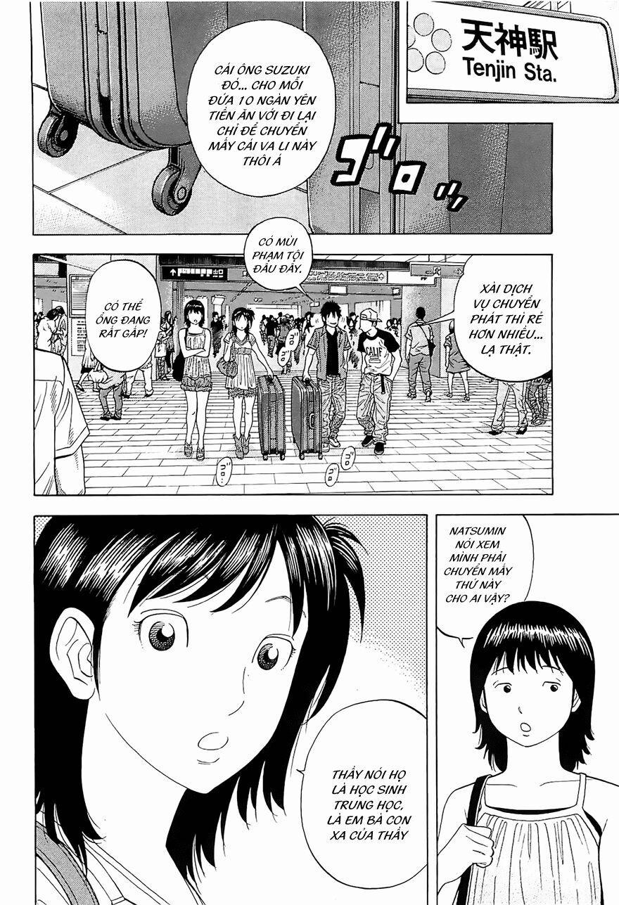 Montage (Watanabe Jun) 15 trang 8