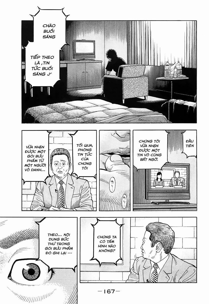 Montage (Watanabe Jun) 17 trang 14