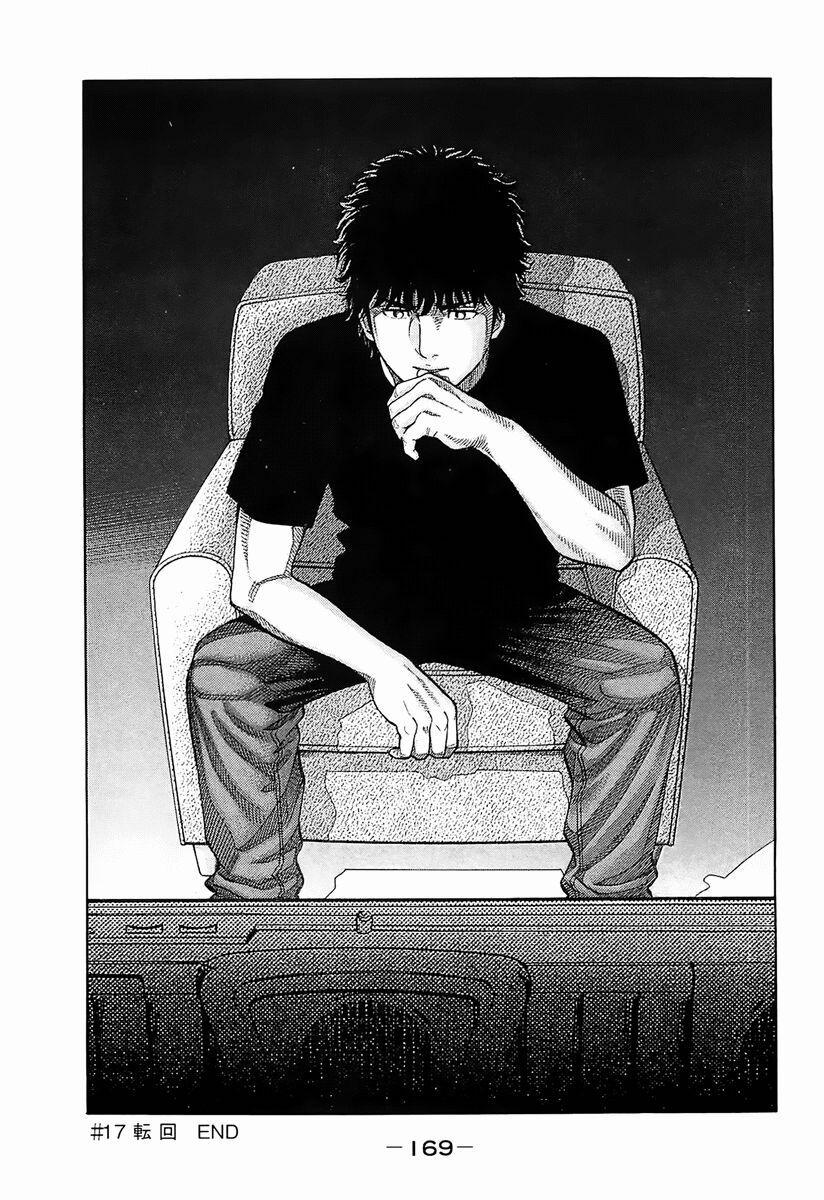Montage (Watanabe Jun) 17 trang 16