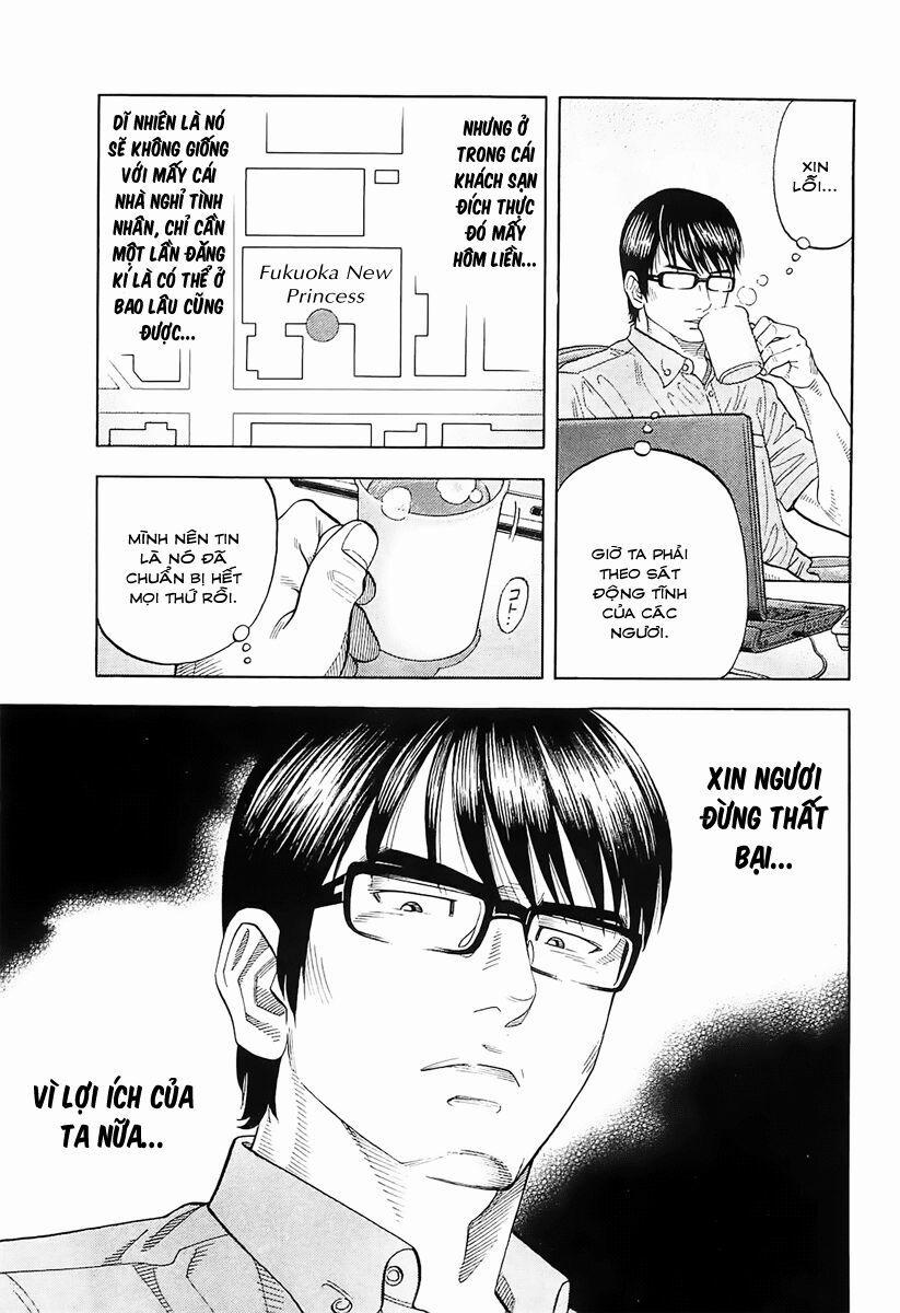 Montage (Watanabe Jun) 17 trang 8