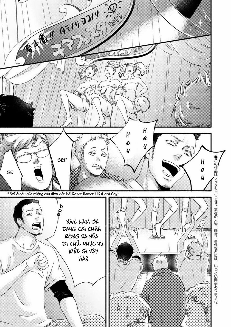 Moon And Sun 1 trang 3