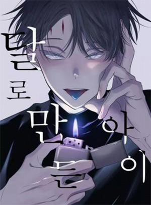 Đọc truyện tranh Moonchild