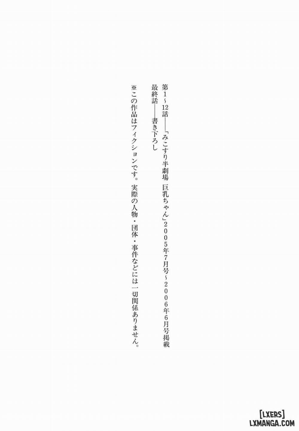 Moral Hazard 13 END trang 23