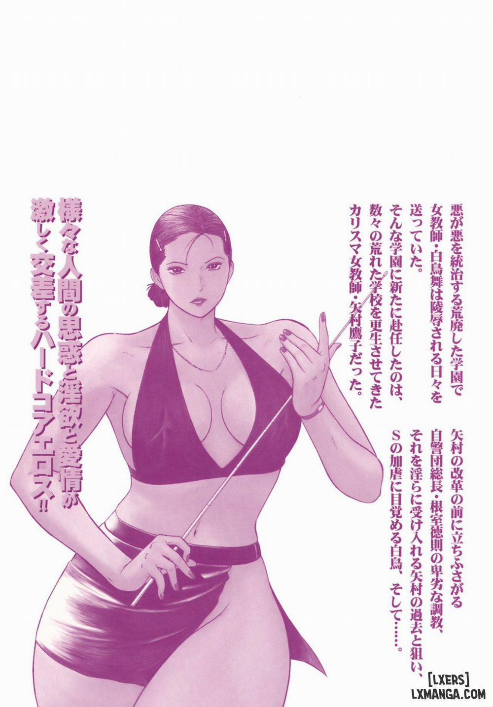 Moral Hazard 13 END trang 32