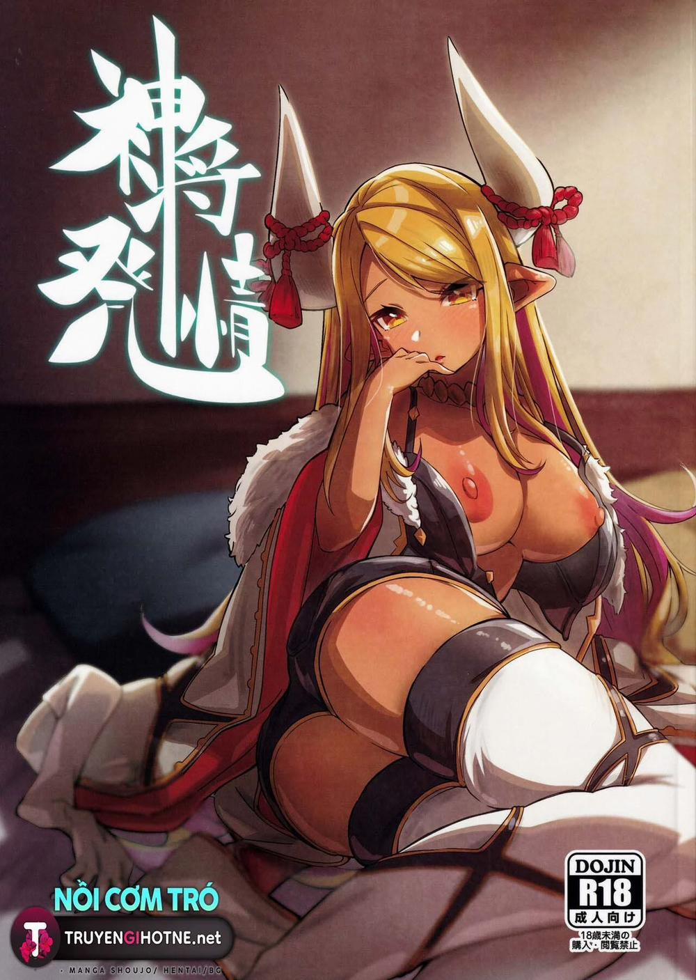 Mori No Michi 1.1 trang 0