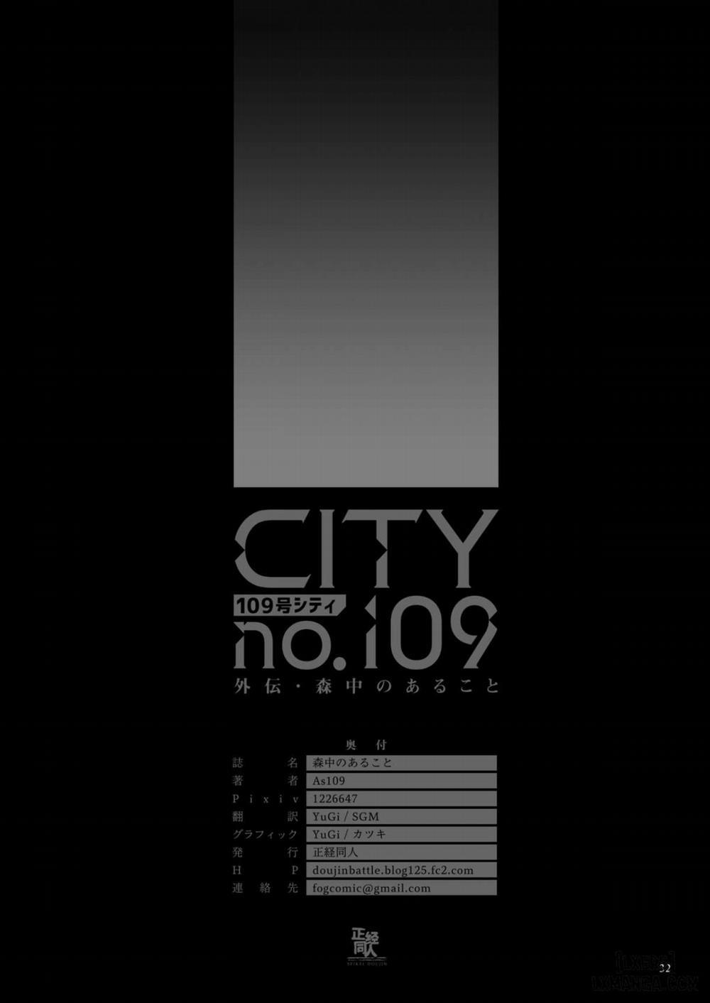 Mori no Naka no Aru Koto Oneshot trang 33