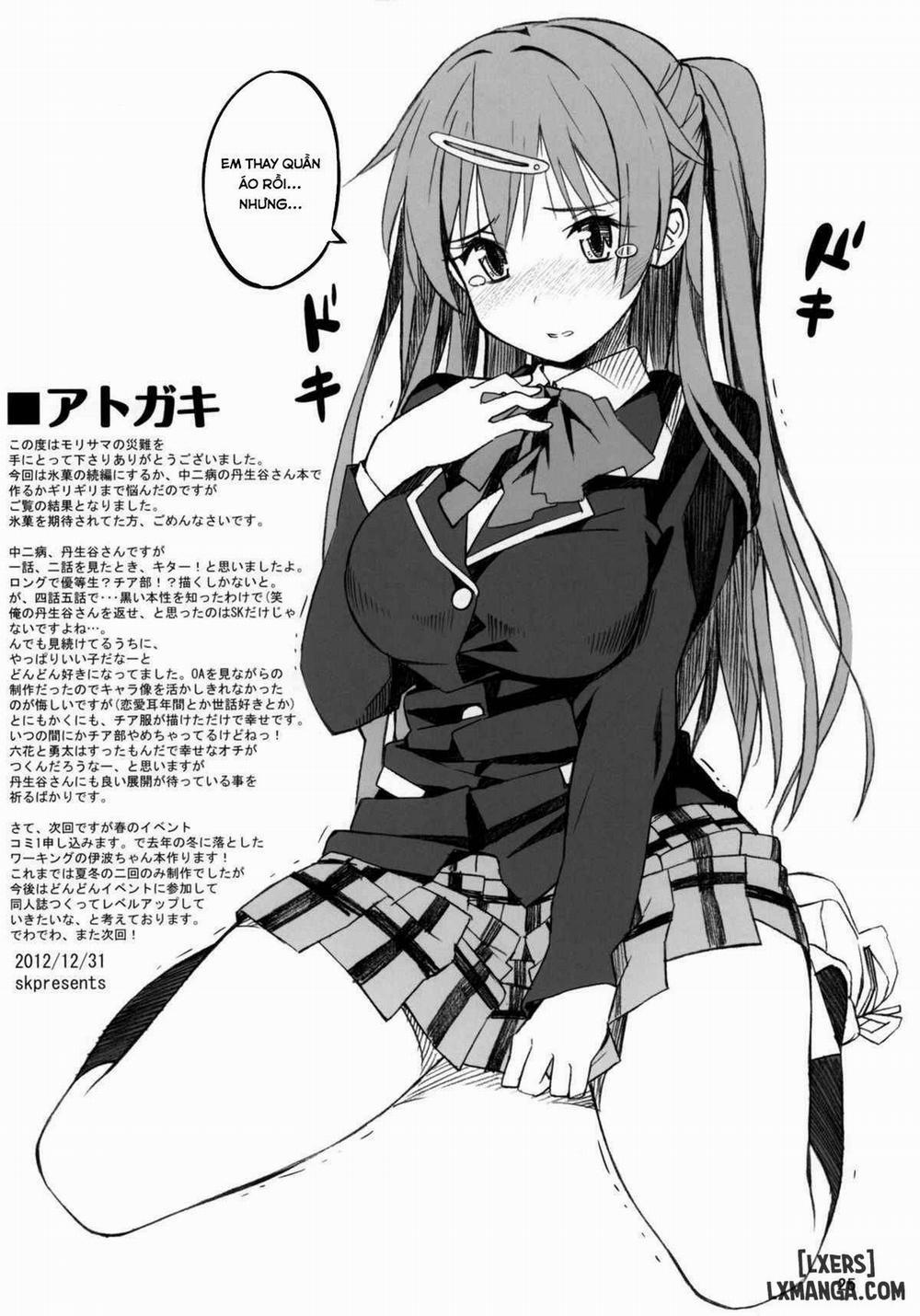 Morisummer’S Misfortune Oneshot trang 23