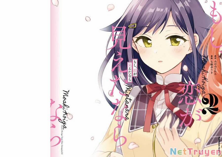 Moshi, Koi Ga Mieta Nara 10.5 trang 1
