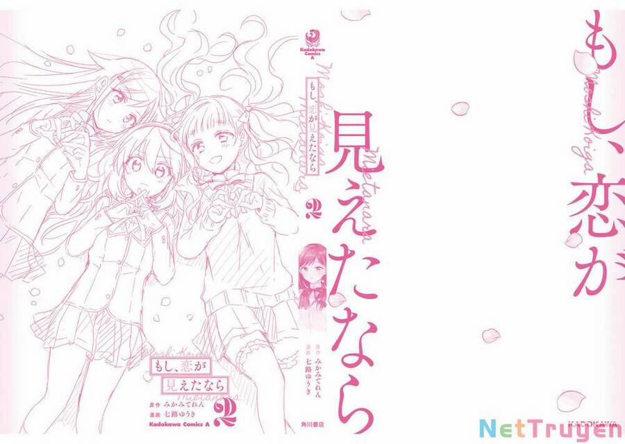 Moshi, Koi Ga Mieta Nara 10.5 trang 16