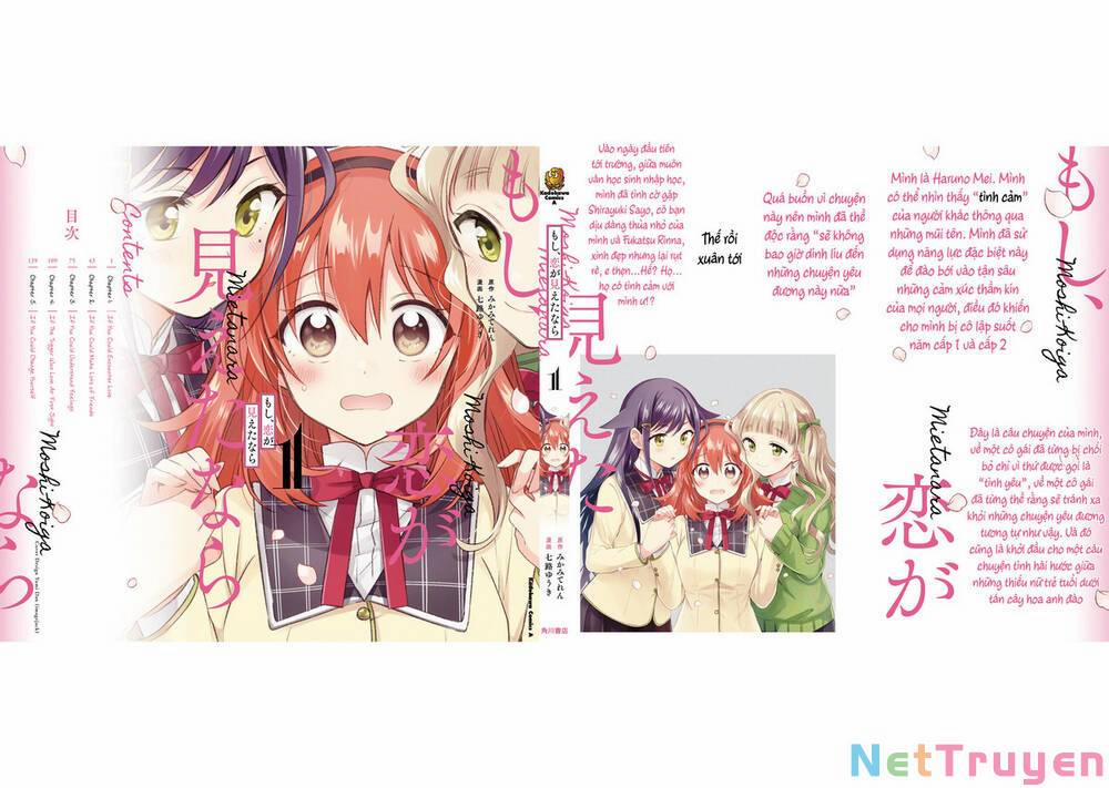Moshi, Koi Ga Mieta Nara 5.3 trang 1