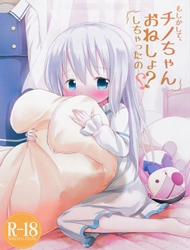 Đọc truyện tranh Moshikashite, Chino-chan Onesho Shichatta no?? (Gochuumon wa Usagi desu ka?)