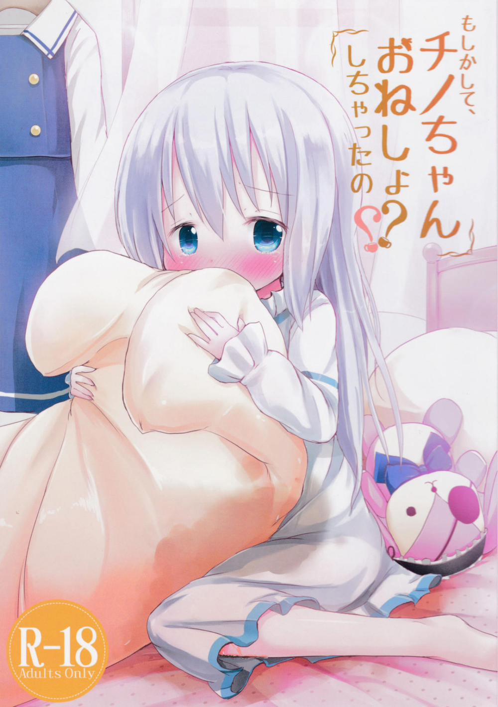Moshikashite, Chino-chan Onesho Shichatta no?? (Gochuumon wa Usagi desu ka?) Oneshot trang 0