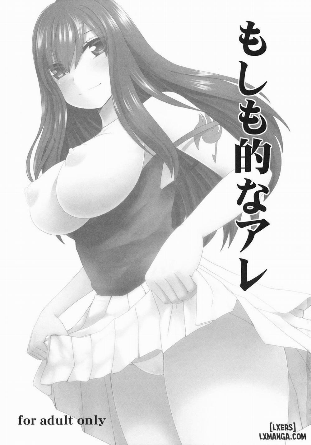 Moshimo Teki na Are Oneshot trang 2