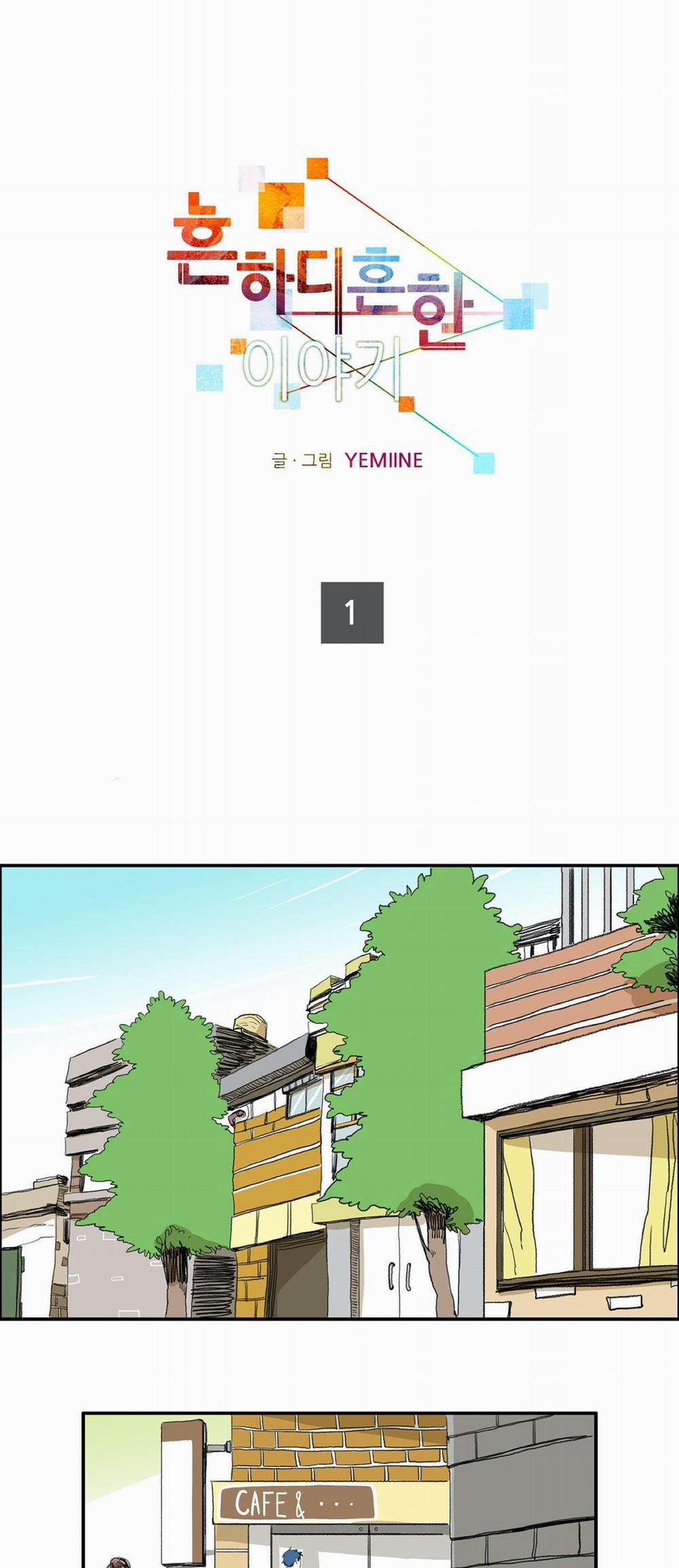 MỘT CÂU CHUYỆN THƯỜNG THẤY 1 trang 0