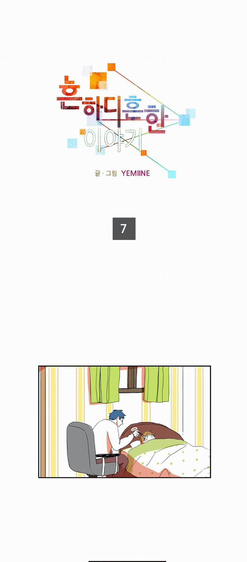 MỘT CÂU CHUYỆN THƯỜNG THẤY 7 trang 0