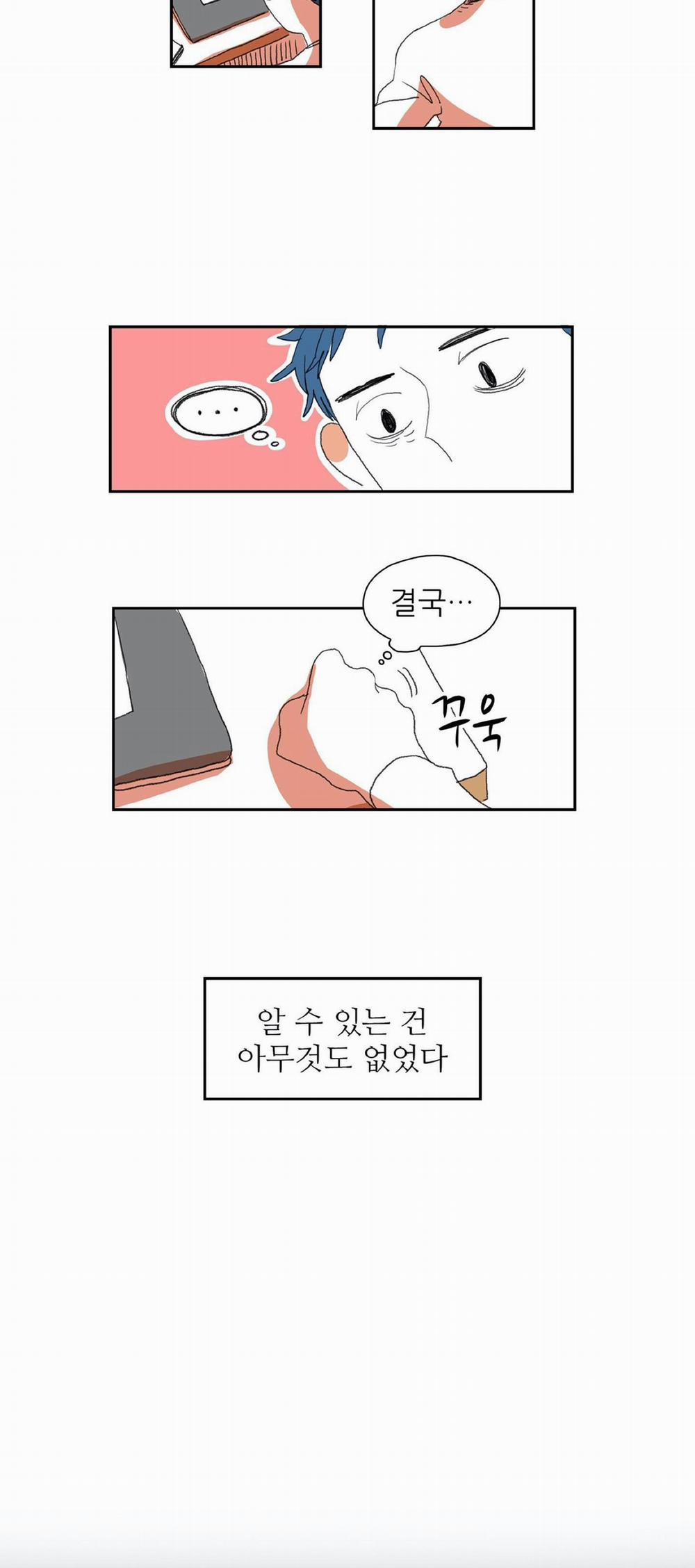 MỘT CÂU CHUYỆN THƯỜNG THẤY 8 trang 1