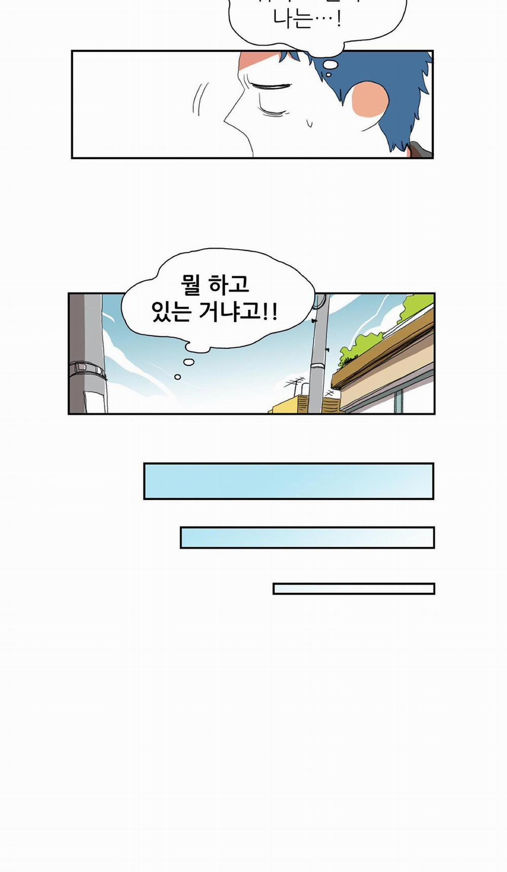 MỘT CÂU CHUYỆN THƯỜNG THẤY 8 trang 10