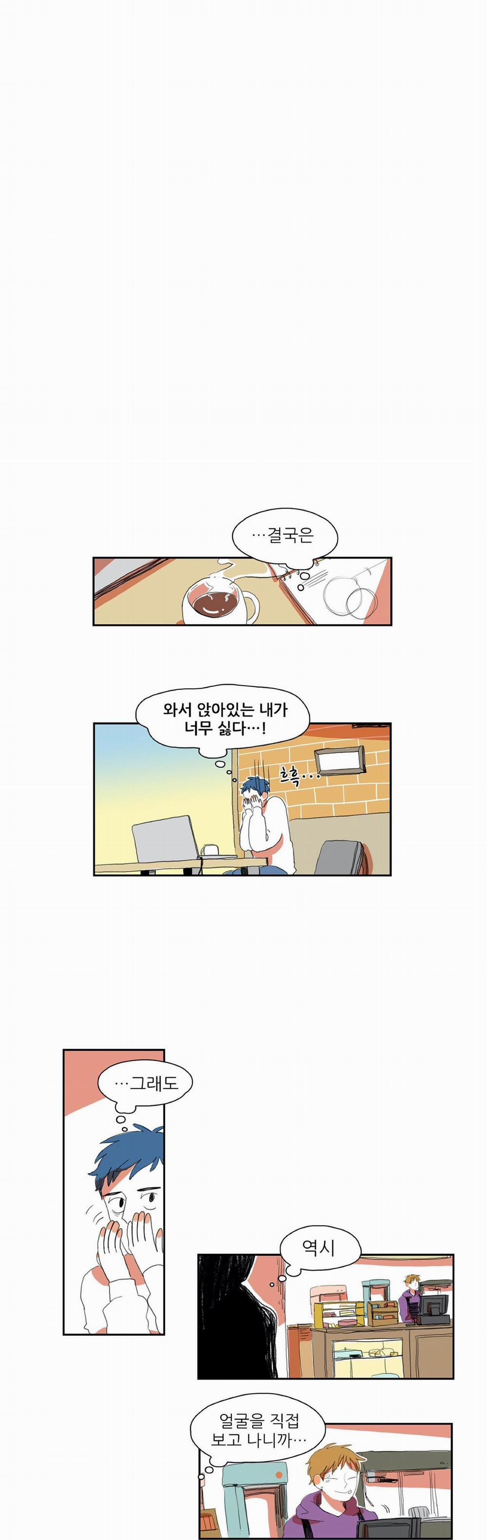 MỘT CÂU CHUYỆN THƯỜNG THẤY 8 trang 11