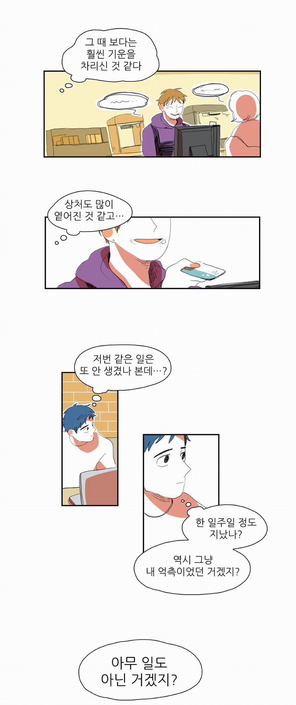 MỘT CÂU CHUYỆN THƯỜNG THẤY 8 trang 14