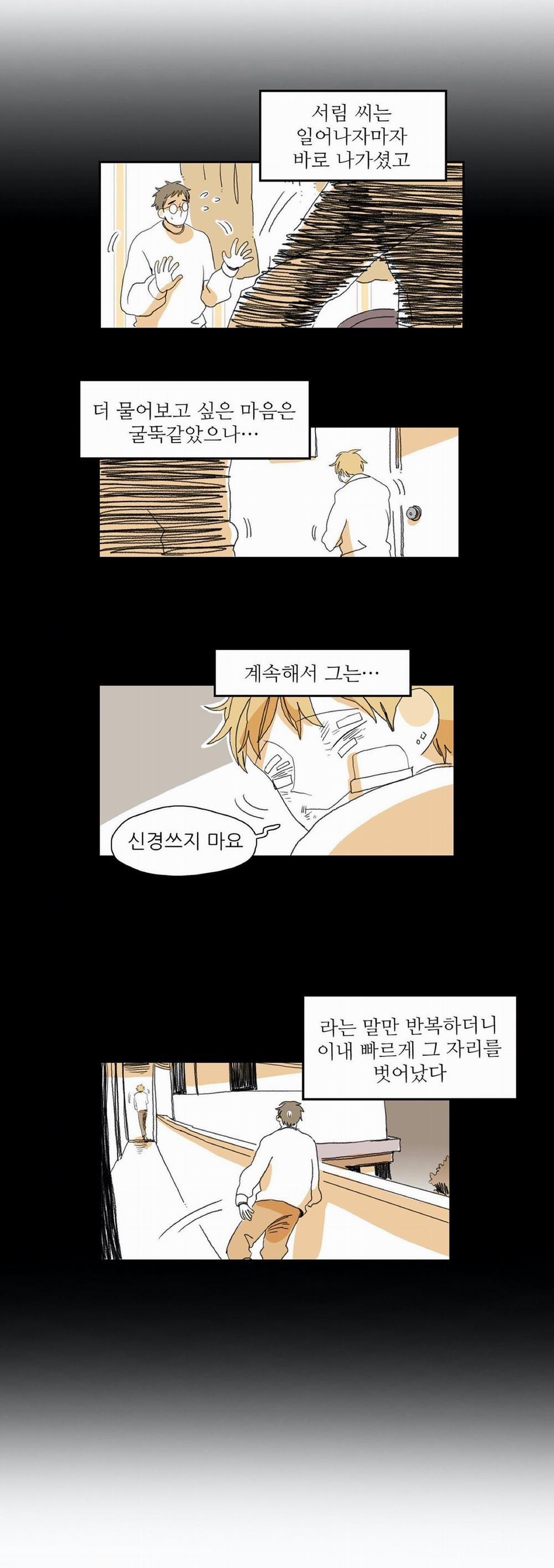 MỘT CÂU CHUYỆN THƯỜNG THẤY 8 trang 2